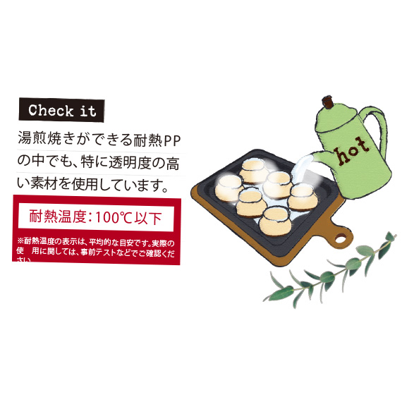 (対象画像) カハラ（300個入）