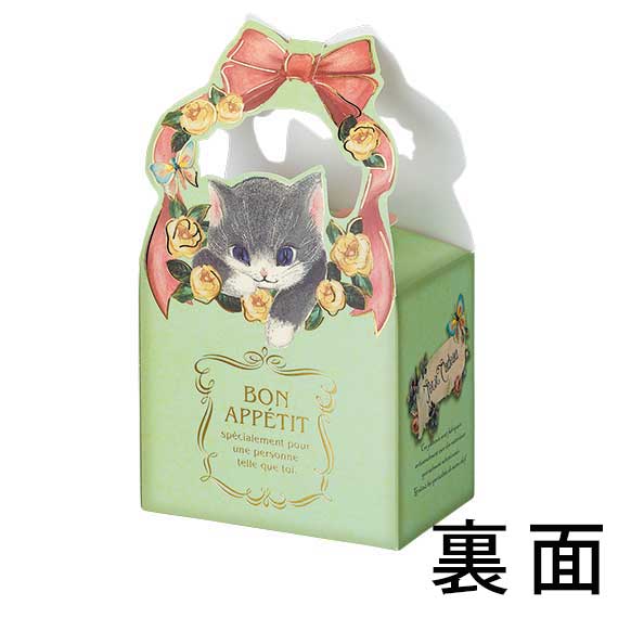 (対象画像) ロンロンロゼ（20枚入）