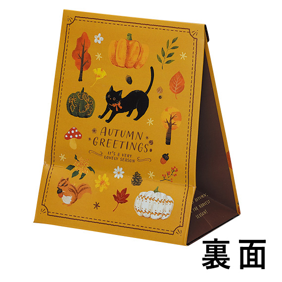 (対象画像) タムタム（20個入）