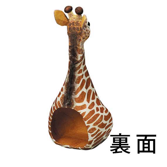 (対象画像) マサイキリン（4個入）