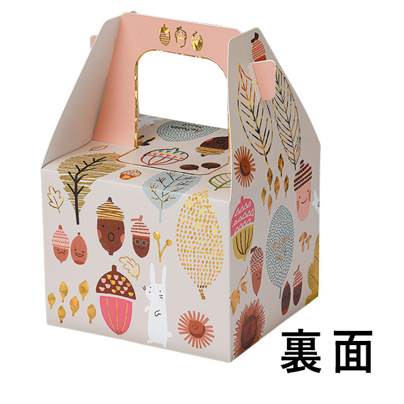 (対象画像) アマンド（20枚入）