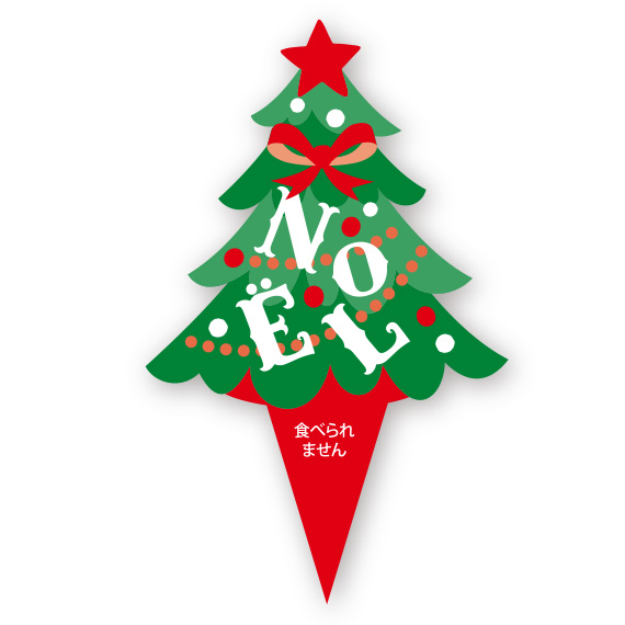 クラシックツリーケーキピック(500枚入) (対象画像) クラシックツリーケーキピック(500枚入)