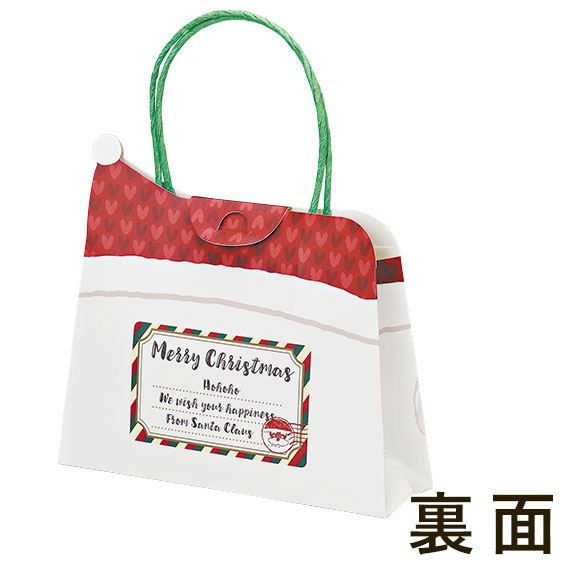 (対象画像) ほっとなサンタ（20個入）