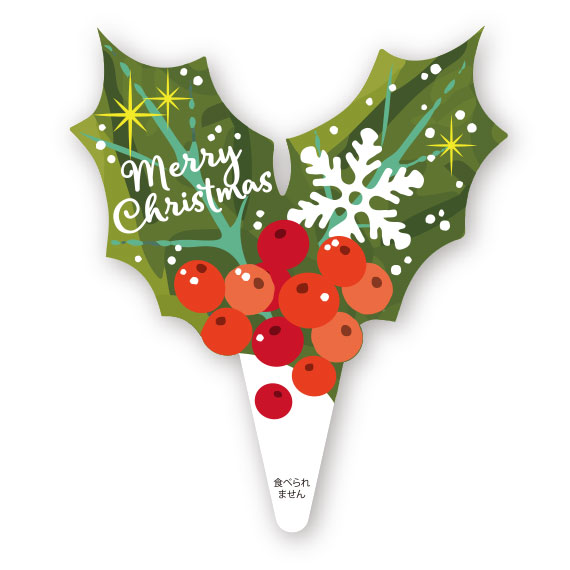 ホーリーベリーケーキピック(500枚入) (対象画像) ホーリーベリーケーキピック(500枚入)