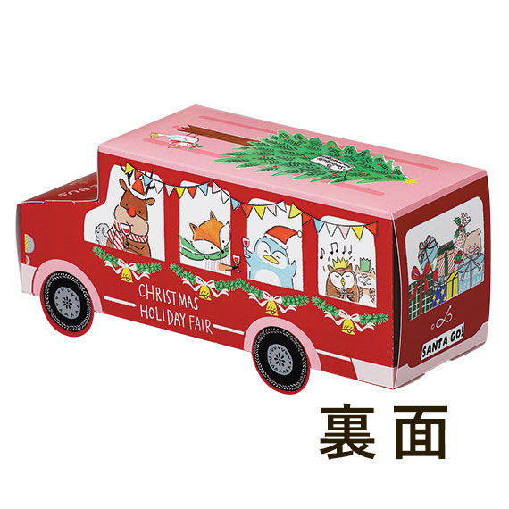 (対象画像) サントレイル（20枚入）