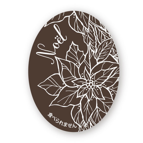 (対象画像) ライラケーキピック（500枚入）