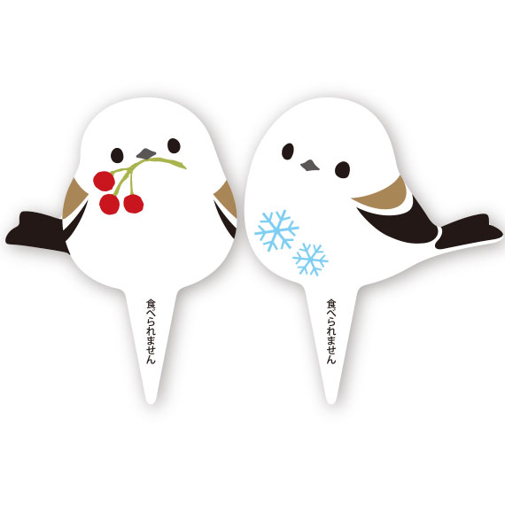 シマエナガケーキピック 2種アソート(500枚入) (対象画像) シマエナガケーキピック 2種アソート(500枚入)