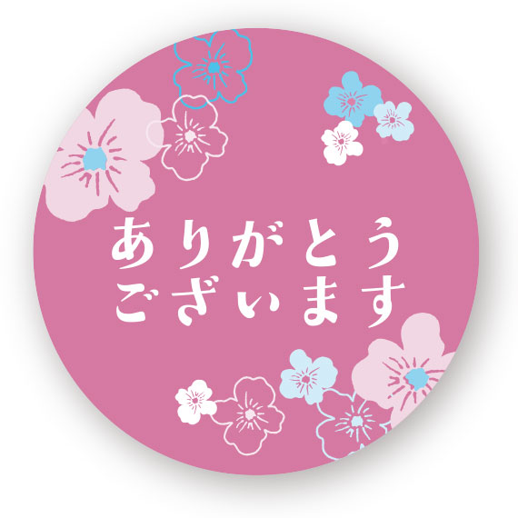 (対象画像) ありがとうシール30φ（100枚入）